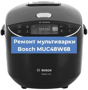 Замена ТЭНа на мультиварке Bosch MUC48W68 в Тюмени